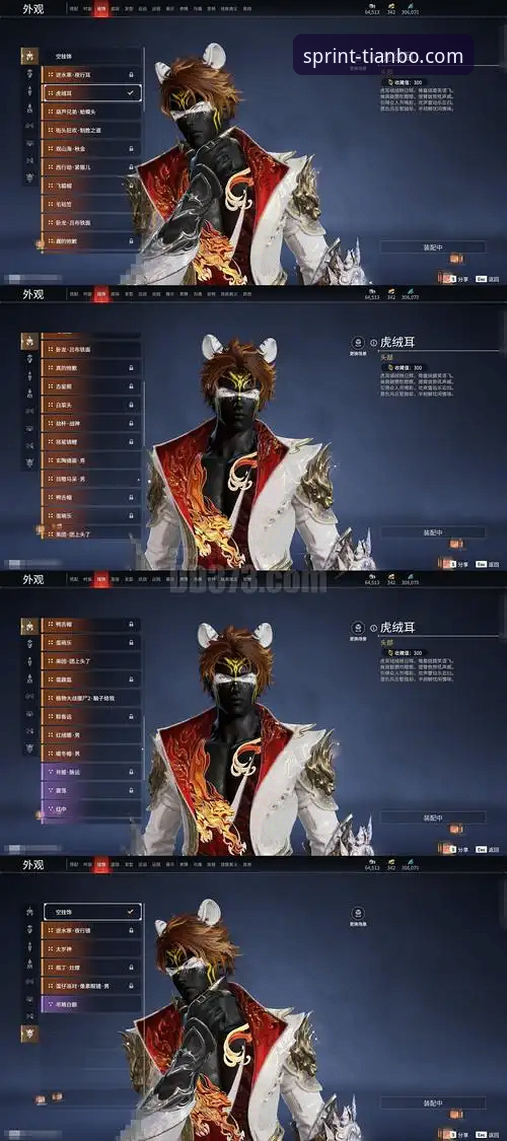 如何通过天博体育官方下载评测，深度追踪“沙漠大满贯”的突发危机与转机