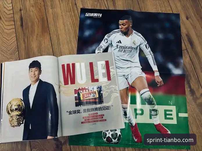 辉煌的“金元时代”与崩塌的“帝国”：从恒大足球看商业体育的AB面