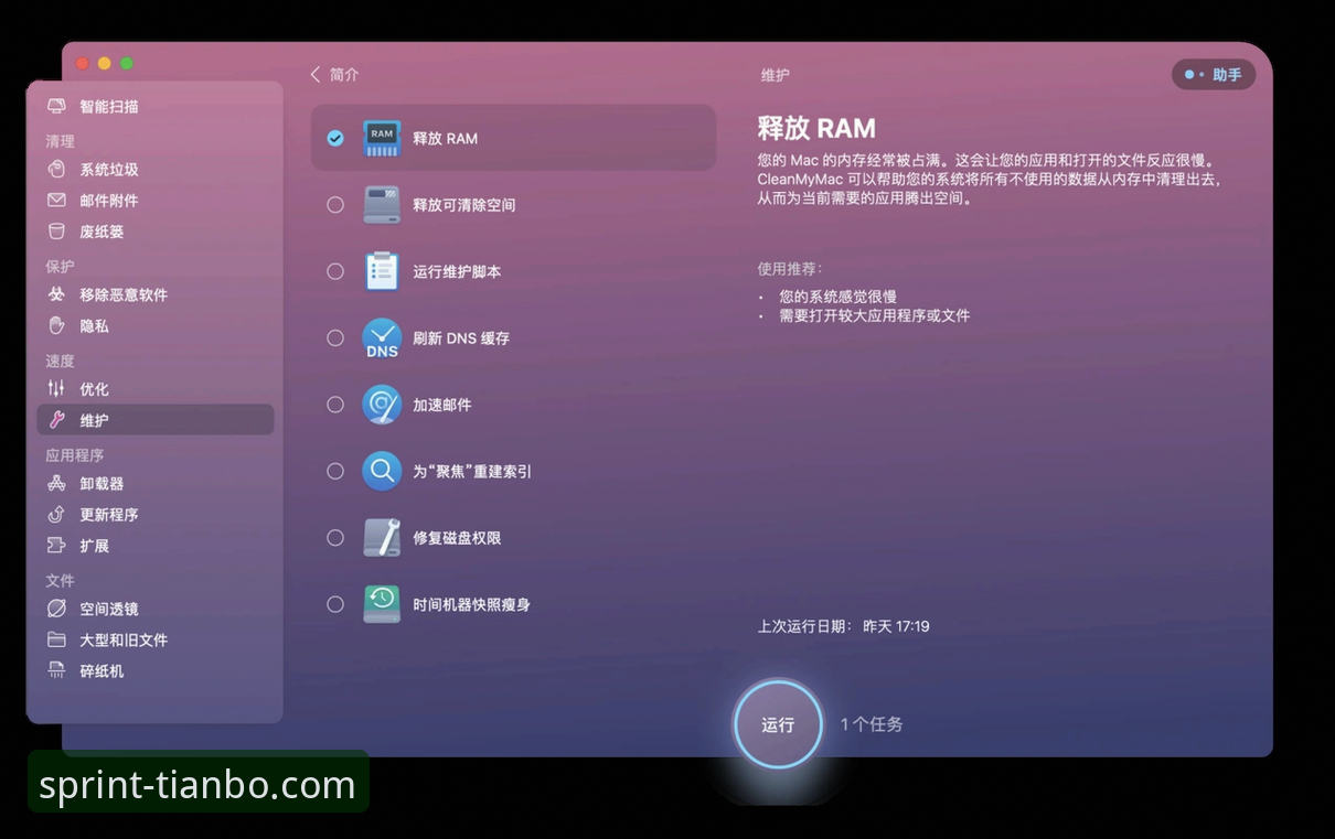 天博体育平台移动观赛体验优化实用指南：告别卡顿，畅享高清直播